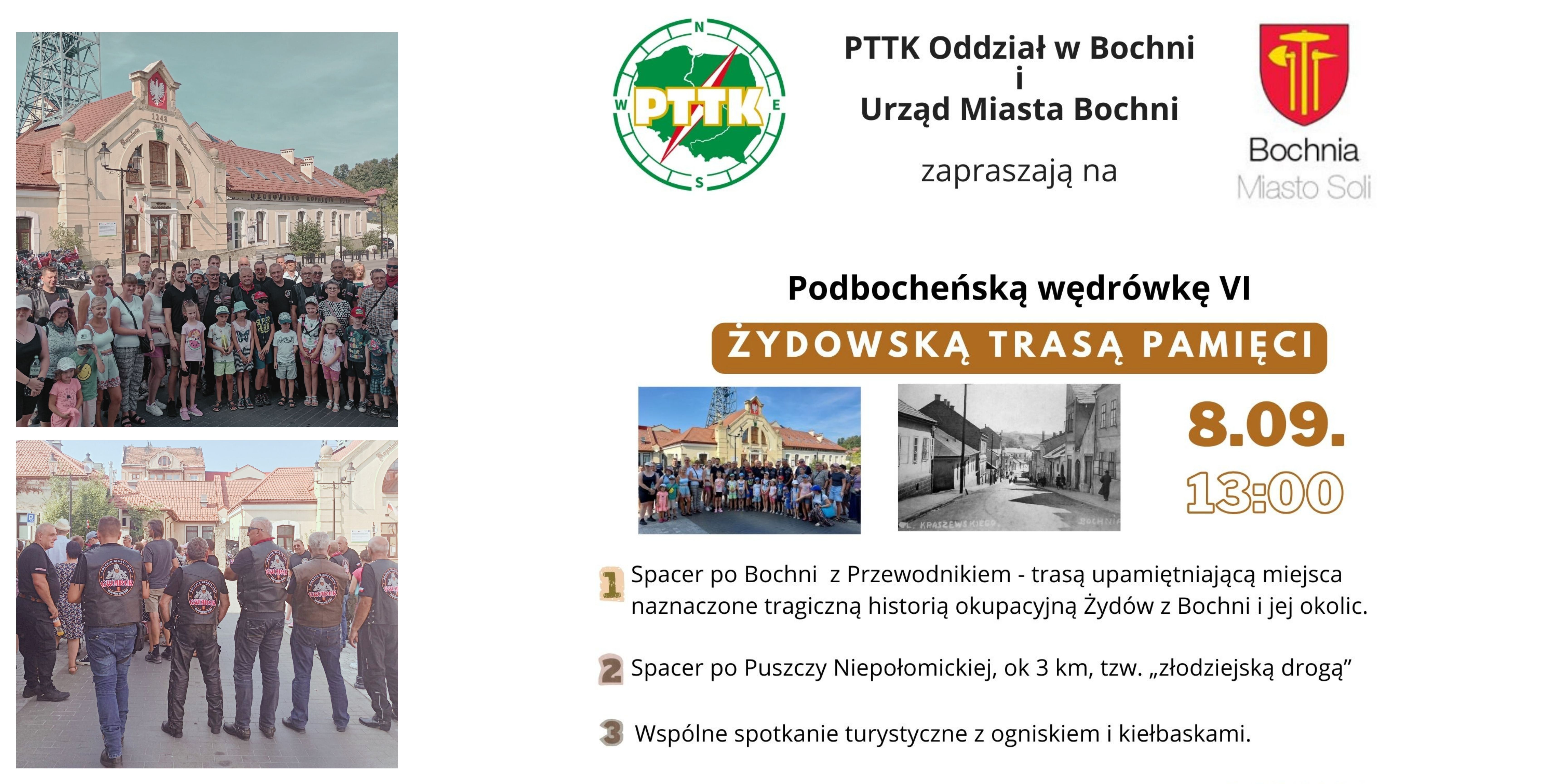 Żydowską Trasą Pamięci - Podbocheńska wędrówka